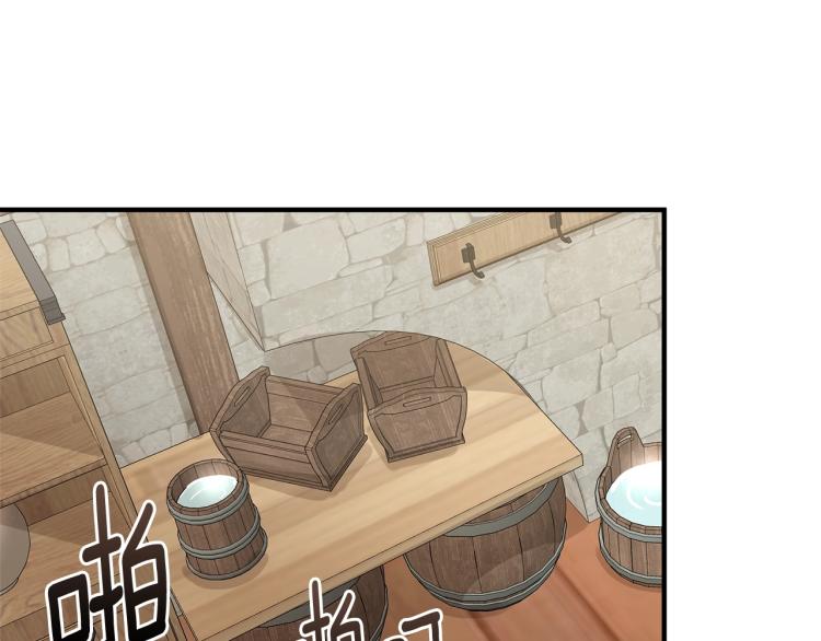 第3话 拒之门外143