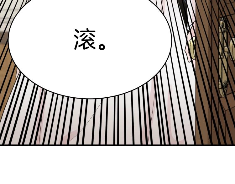 第3话 拒之门外111