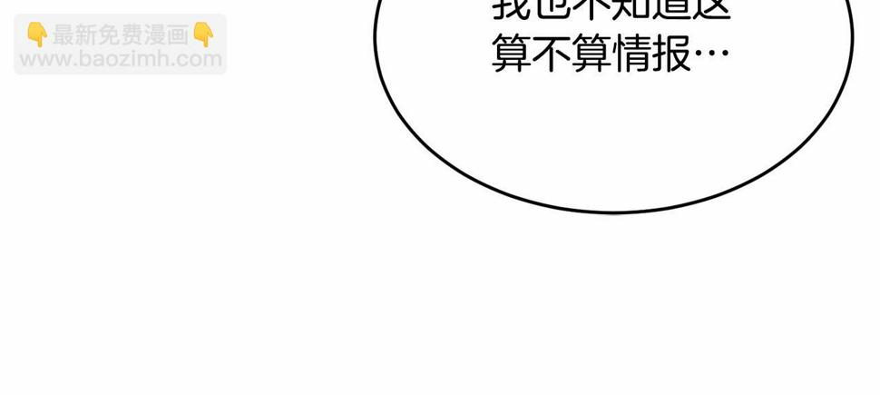 第113话 穿越的真相236