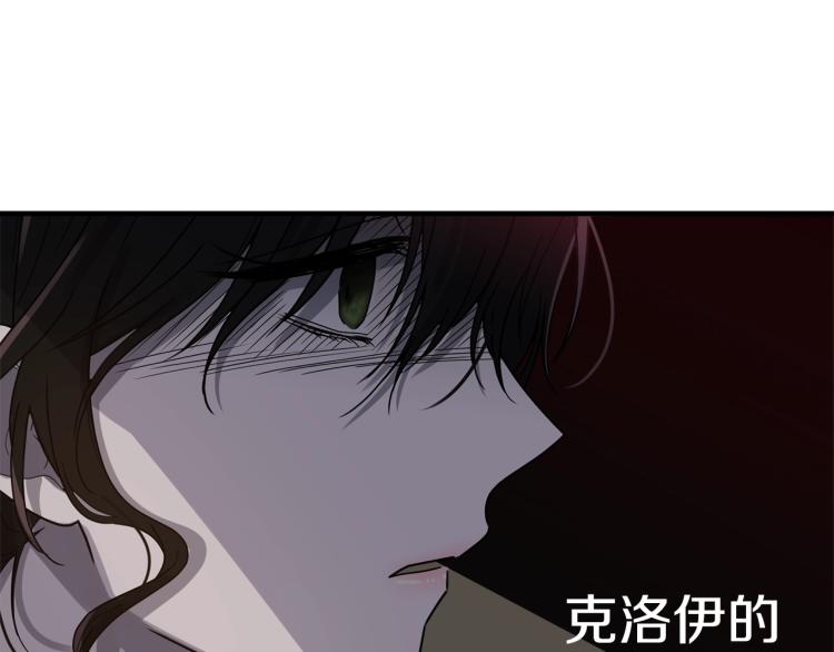 第3话 拒之门外57