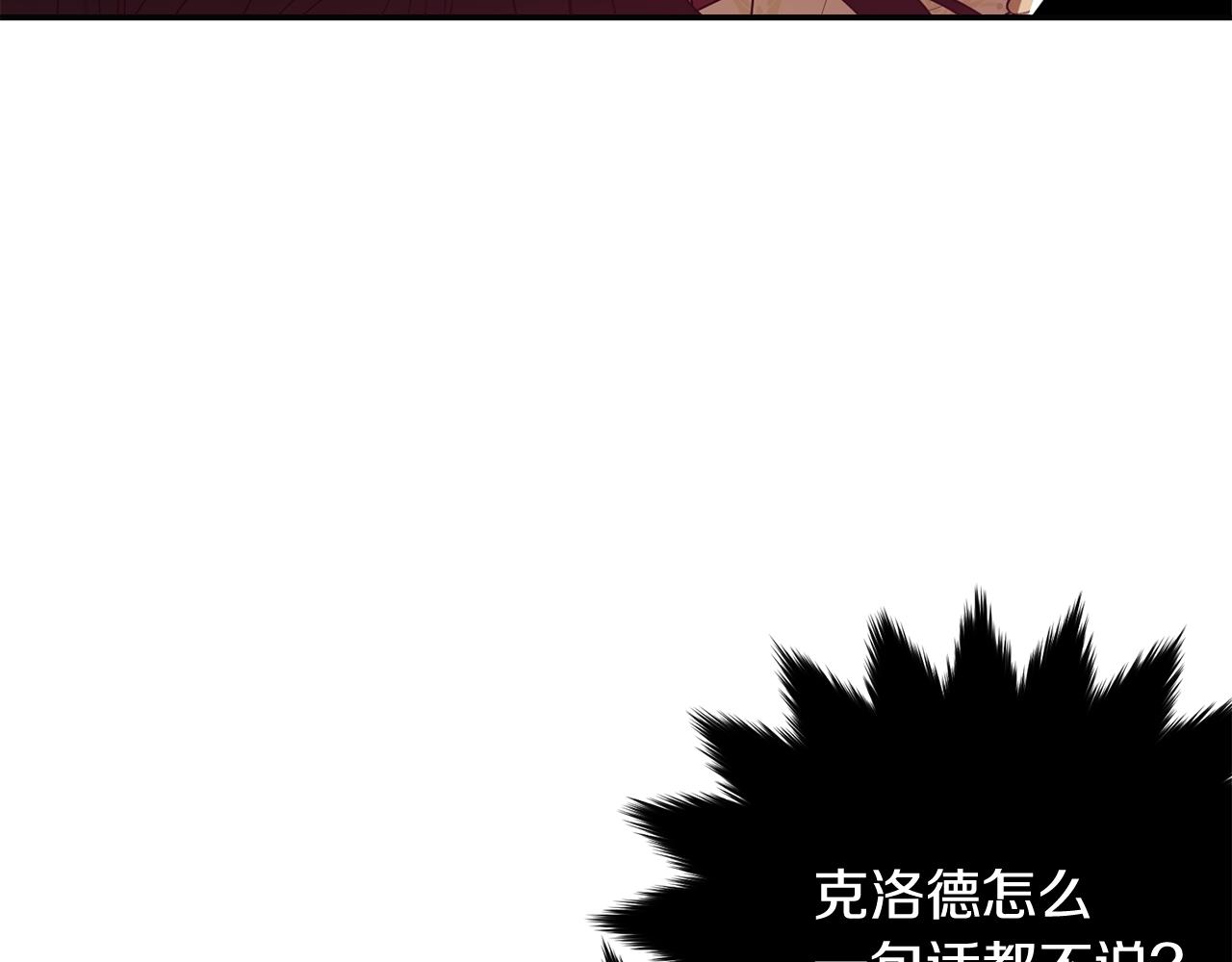 第84话167