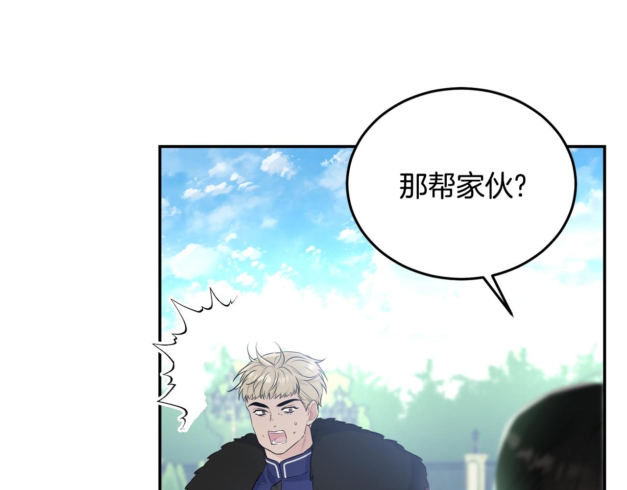 第78话 失败的吻？87