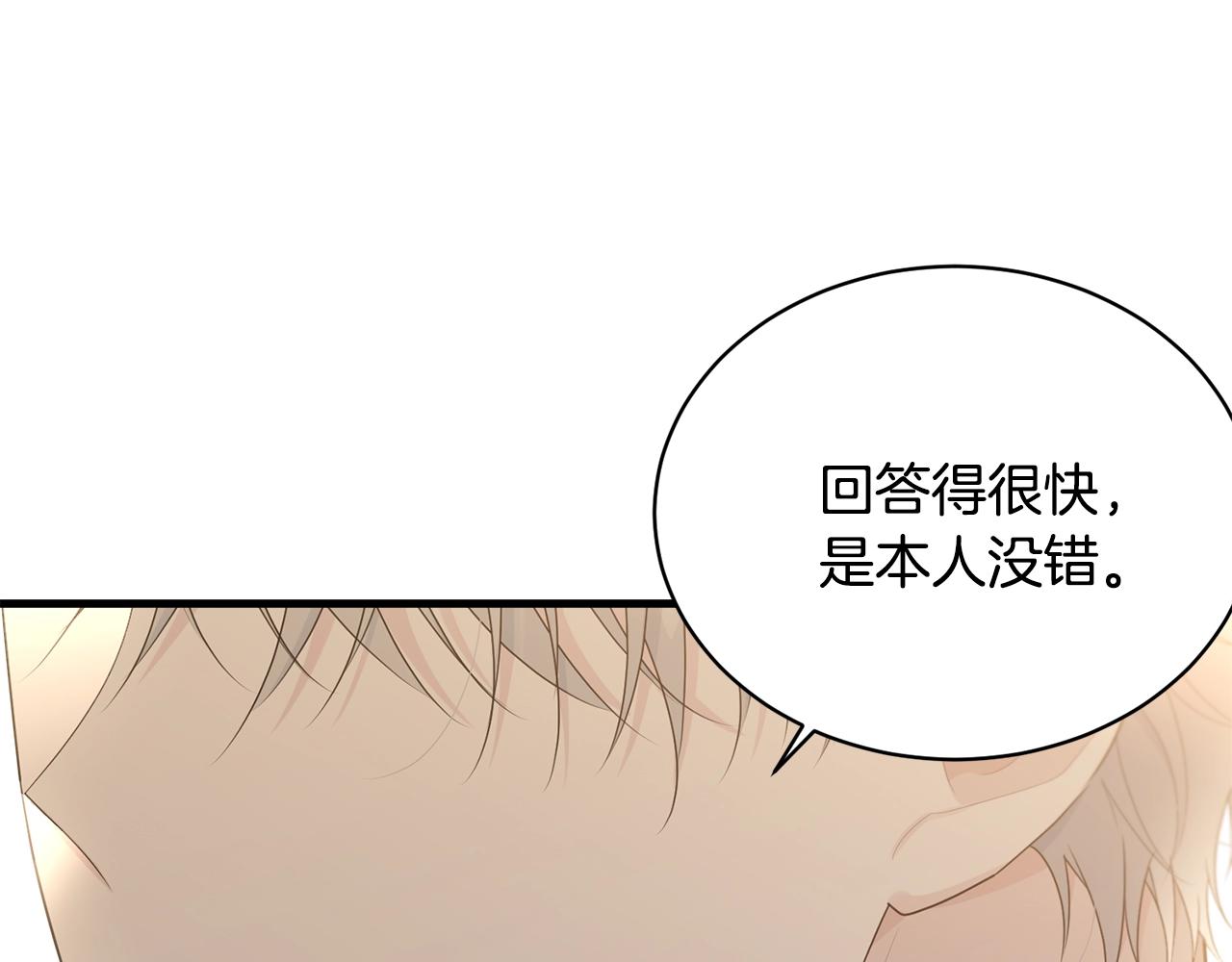 第74话 双双性转34
