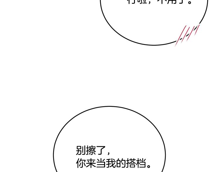 第22话 一直陪着我98