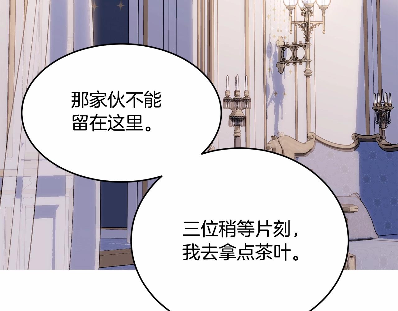 第103话 魔力耗尽150