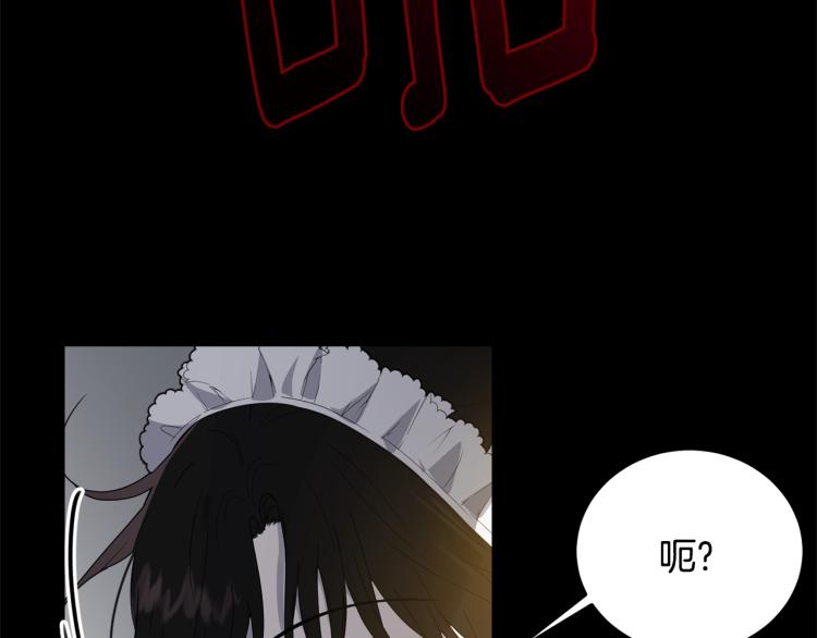 第7话 挡水74