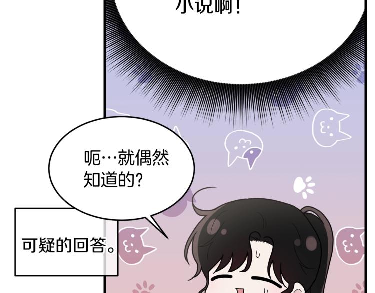 第6话 令人心疼18