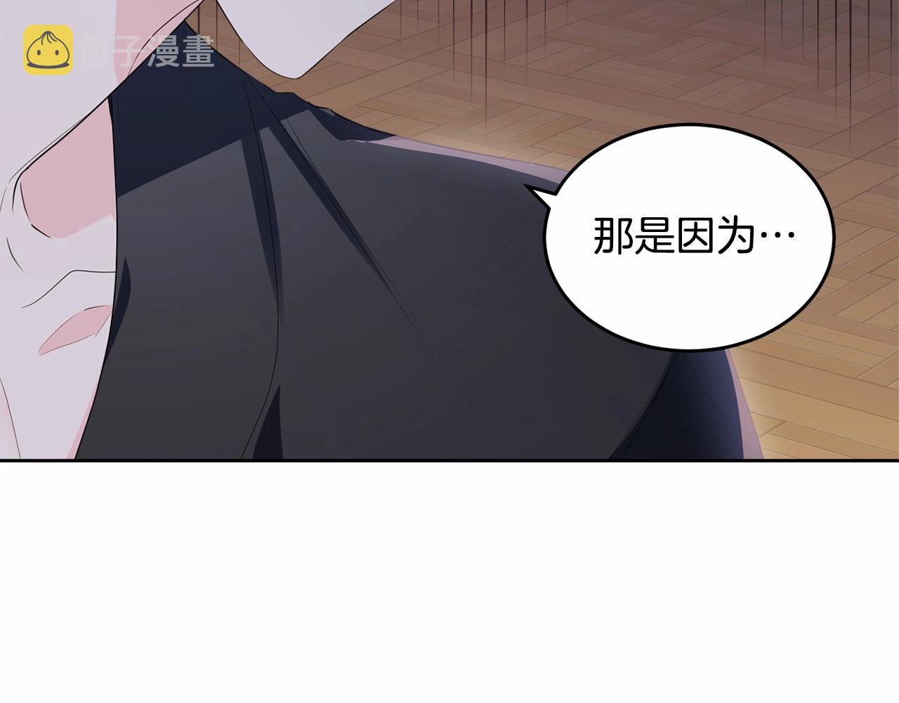 第98话 雨夜约会225
