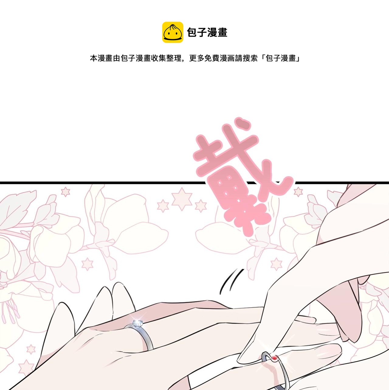 第77话 吻144
