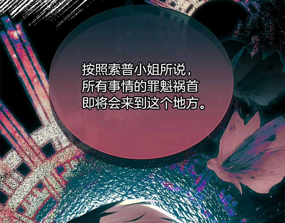 第110话 只喜欢你212