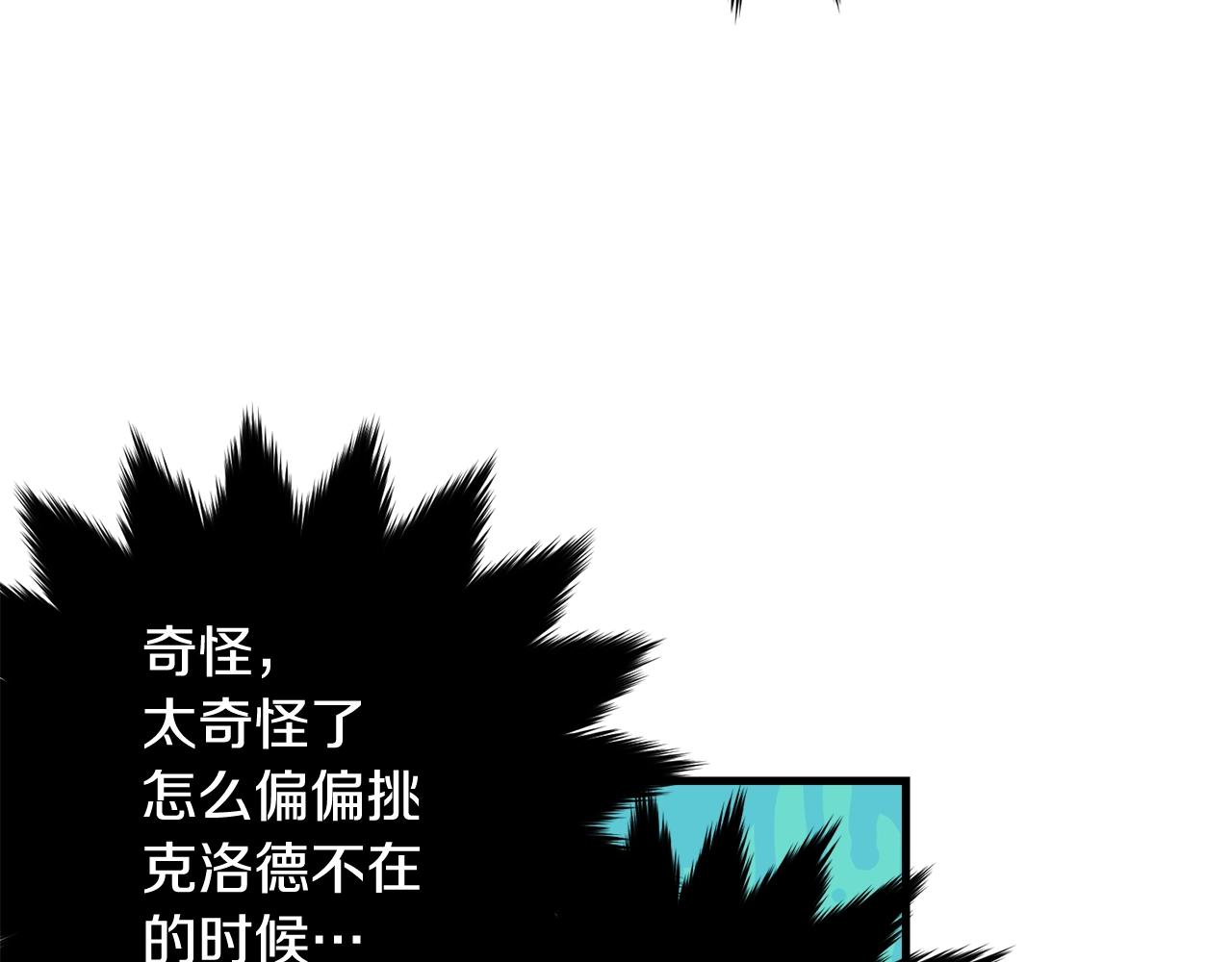 第67话 告白196
