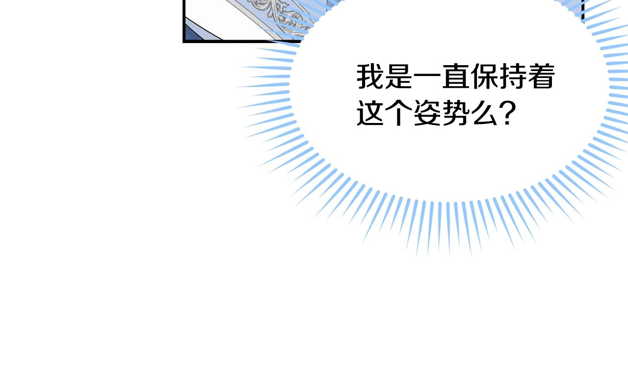 第二季完结篇 痛186
