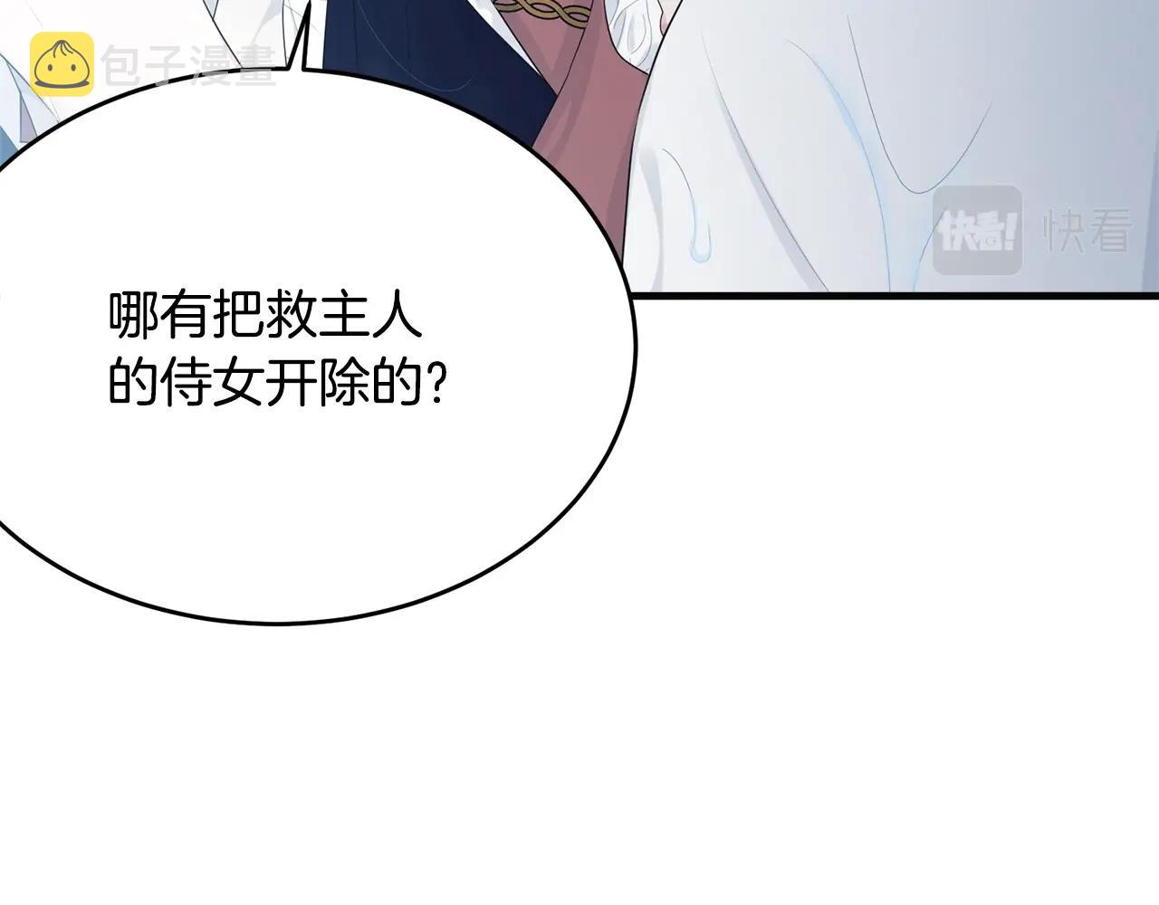 第58话 订婚？185