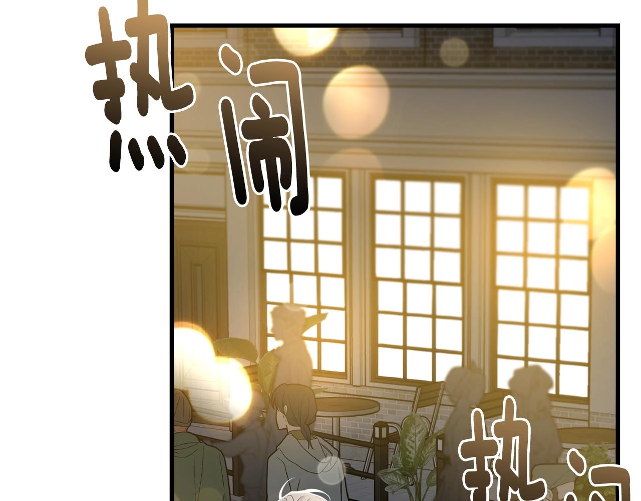 第66话 告白？142