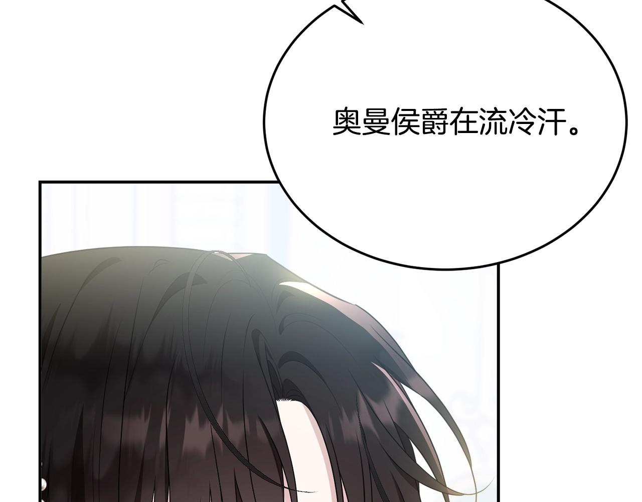 第84话30