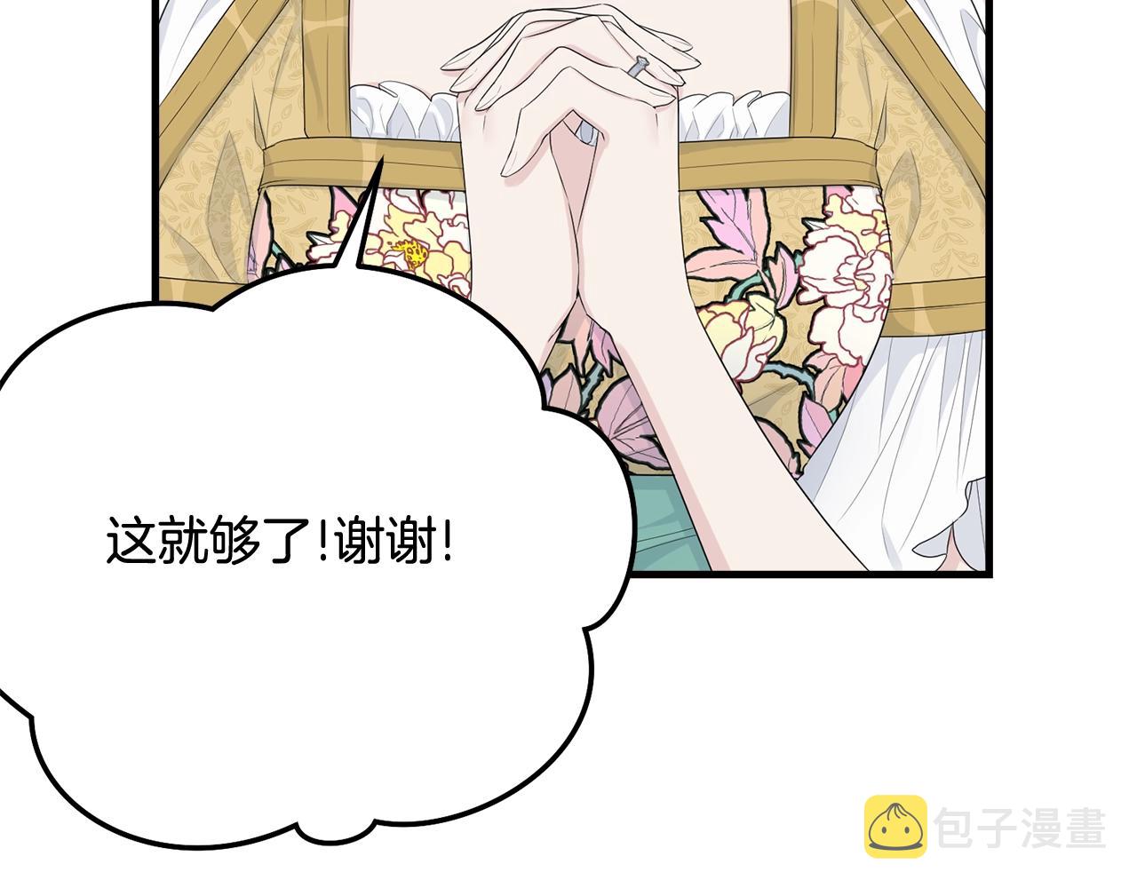 第68话 被困143