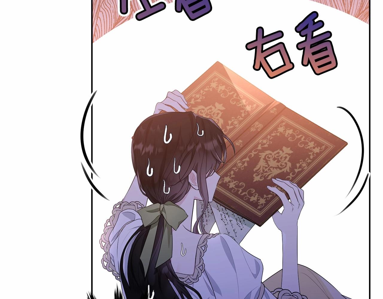 第89话禁书82