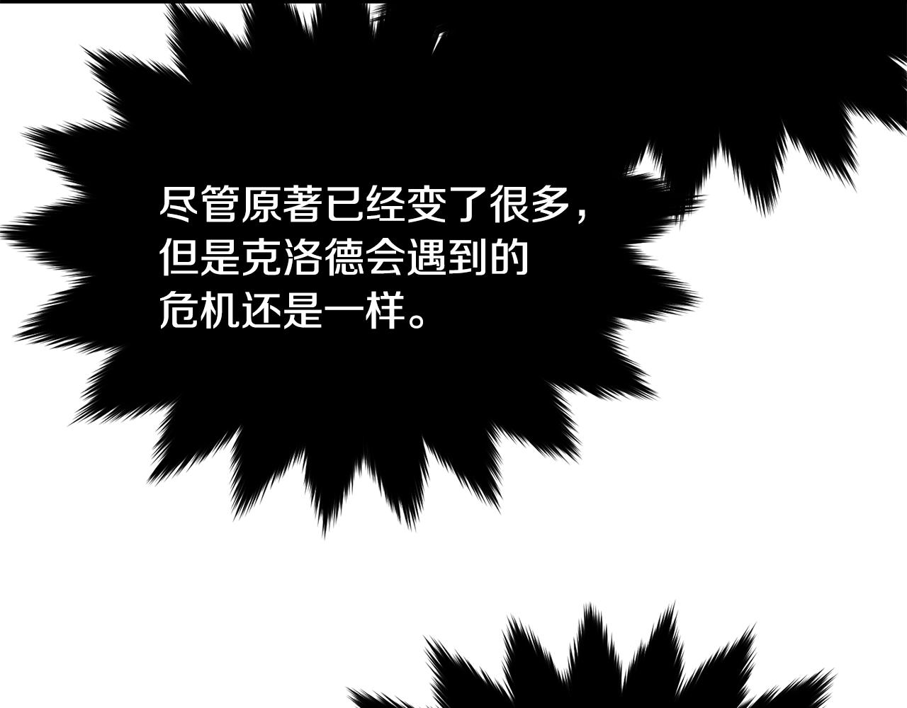 第二季完结篇 痛71