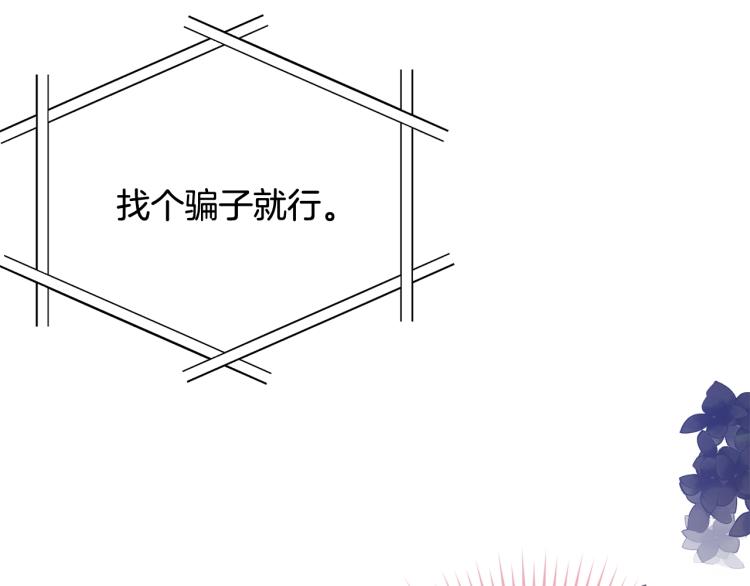 第18话 装睡39