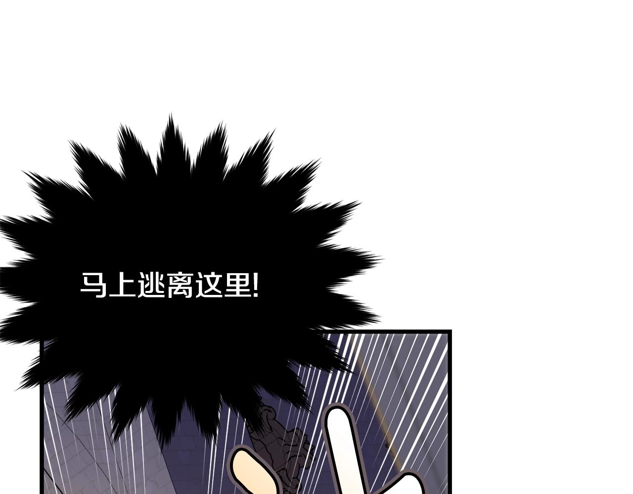 第70话 邪术166