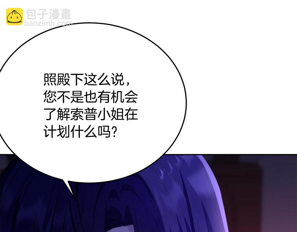 第115话 救人的办法178