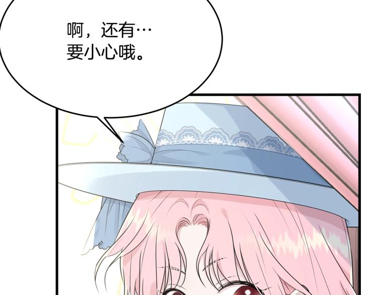 第39话 找到她73