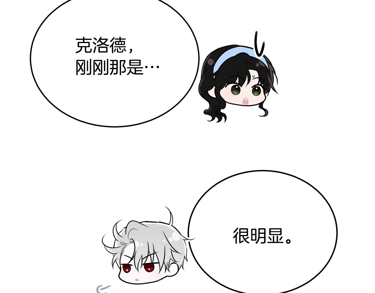 第76话 过度保护135