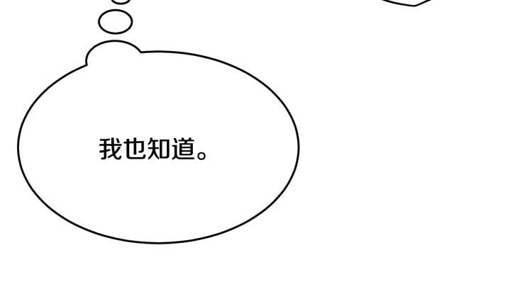 第36话 生气63