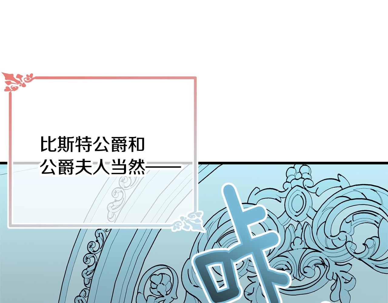 第65话 订婚39