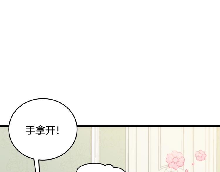 第6话 令人心疼54
