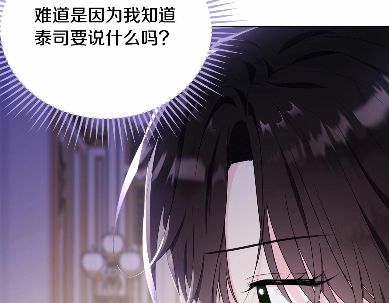 第103话 魔力耗尽178
