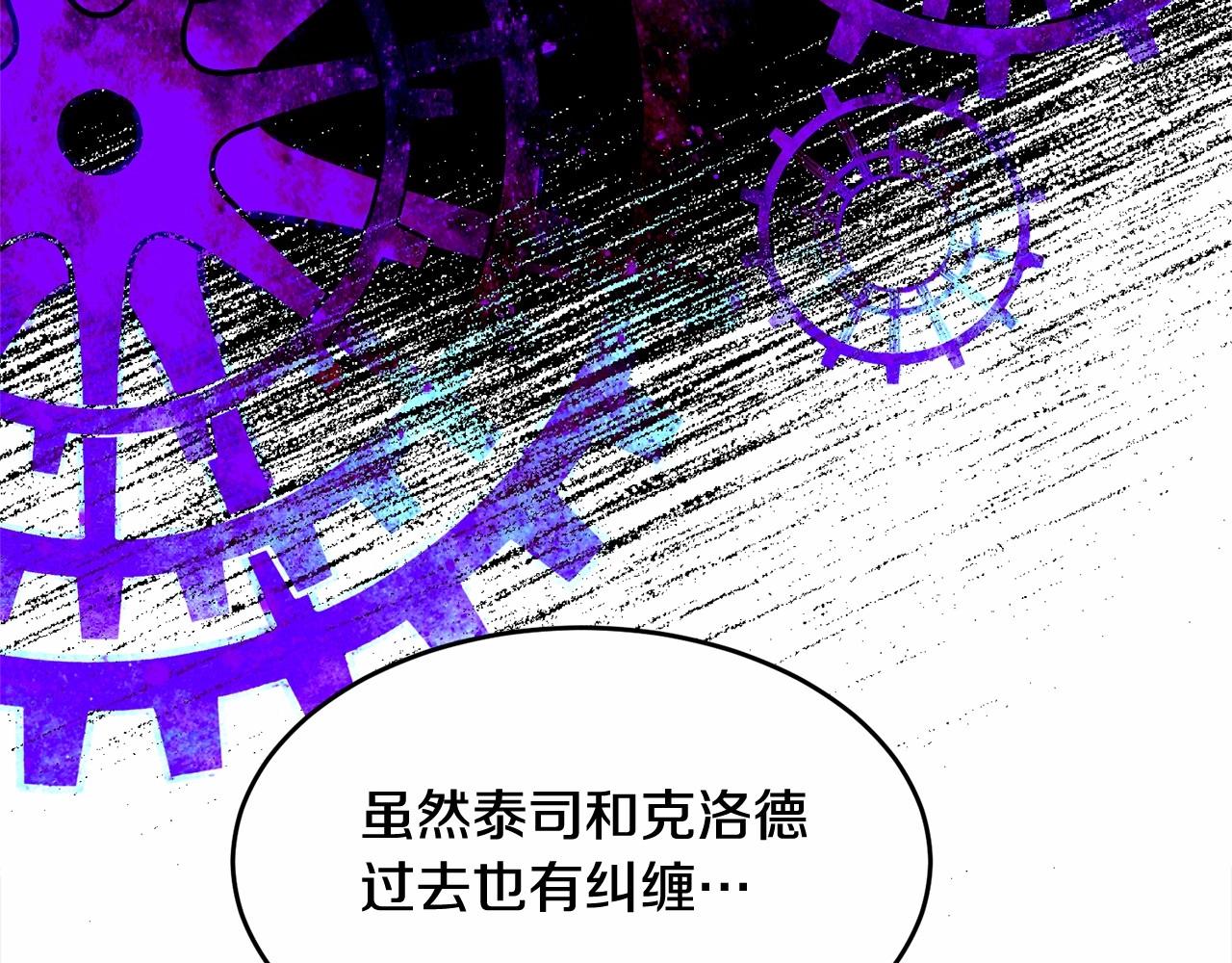 第92话 扑通扑通的心跳145