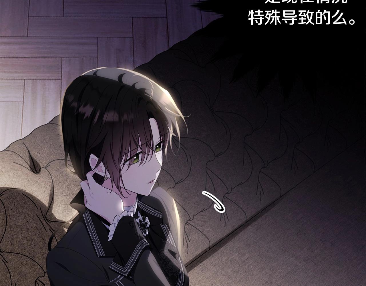 第101话 可信的人24