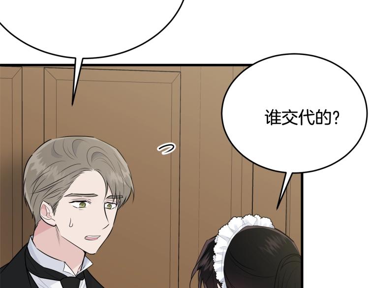 第35话 情节突变90