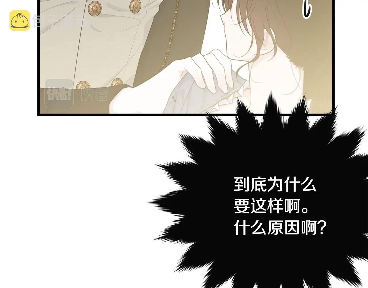 第53话 尴尬29