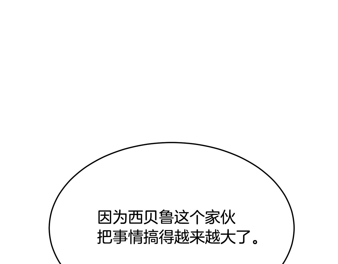 第61话 答应订婚186