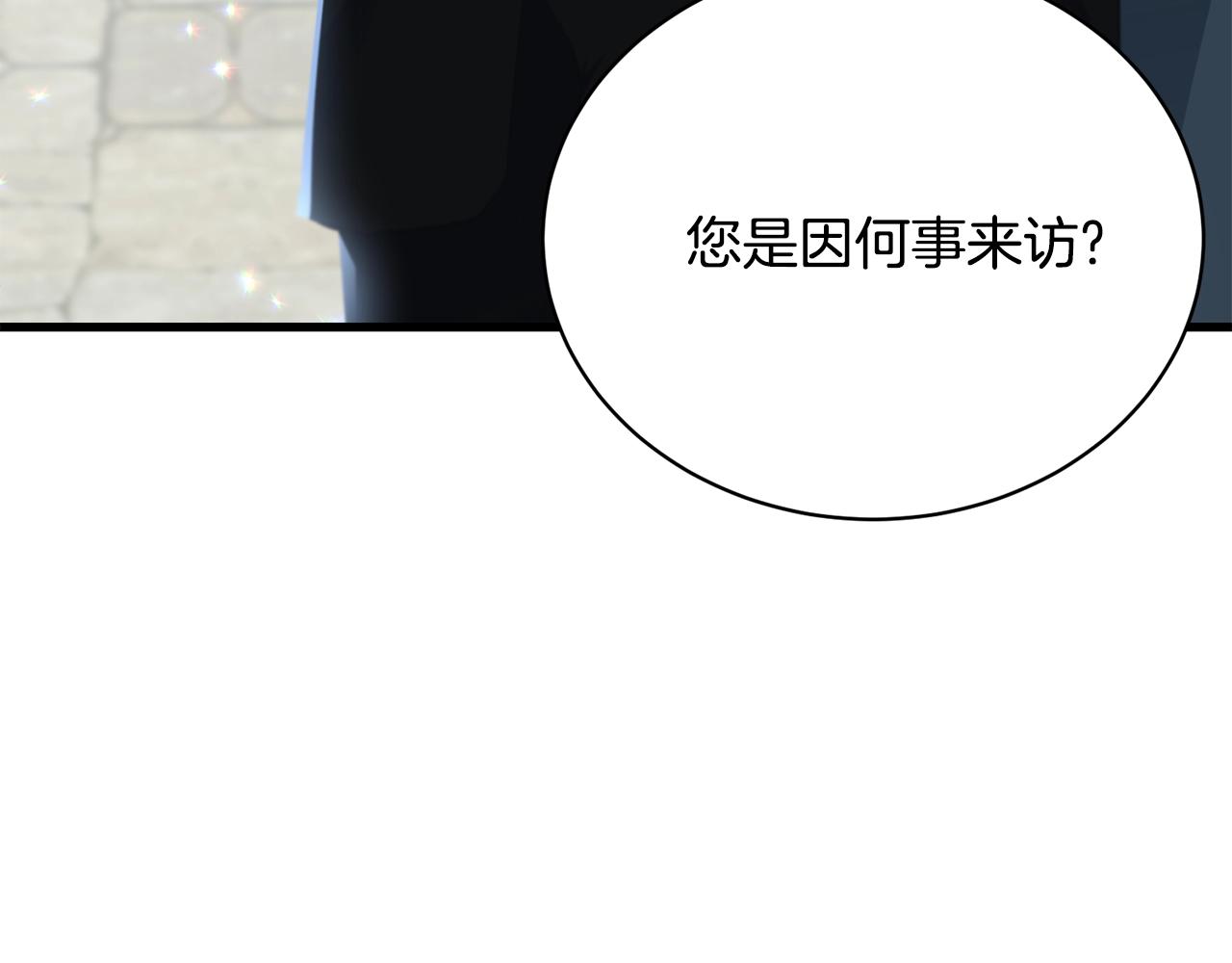 第76话 过度保护122