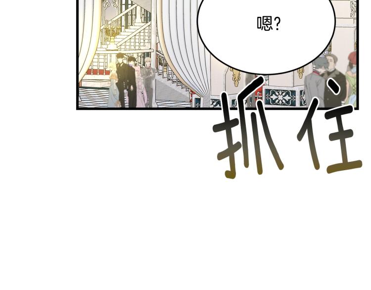 第27话 惊天秘密65