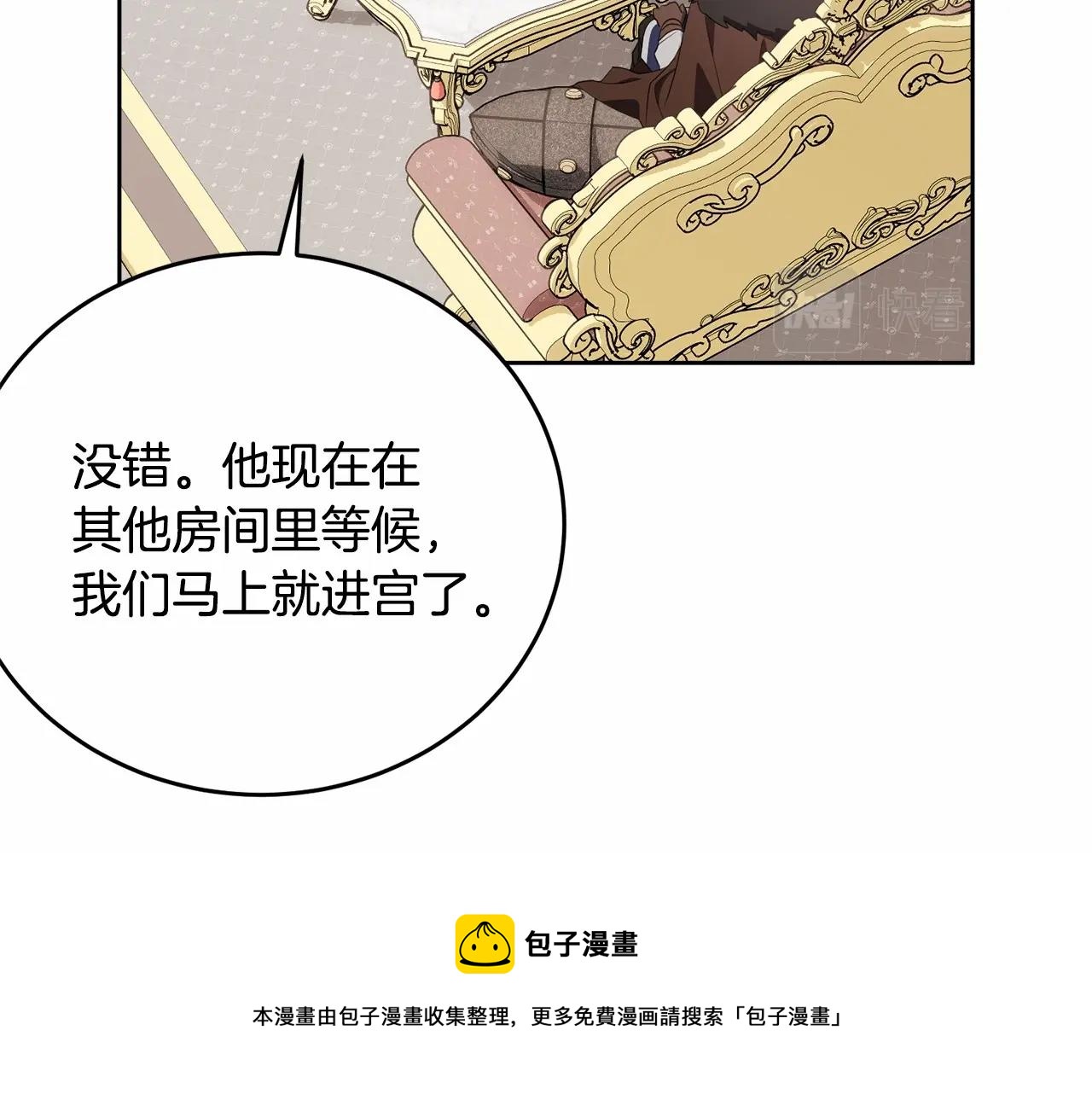 第100话 失踪196
