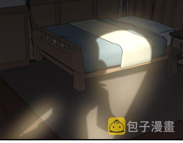 第39话 找到她133
