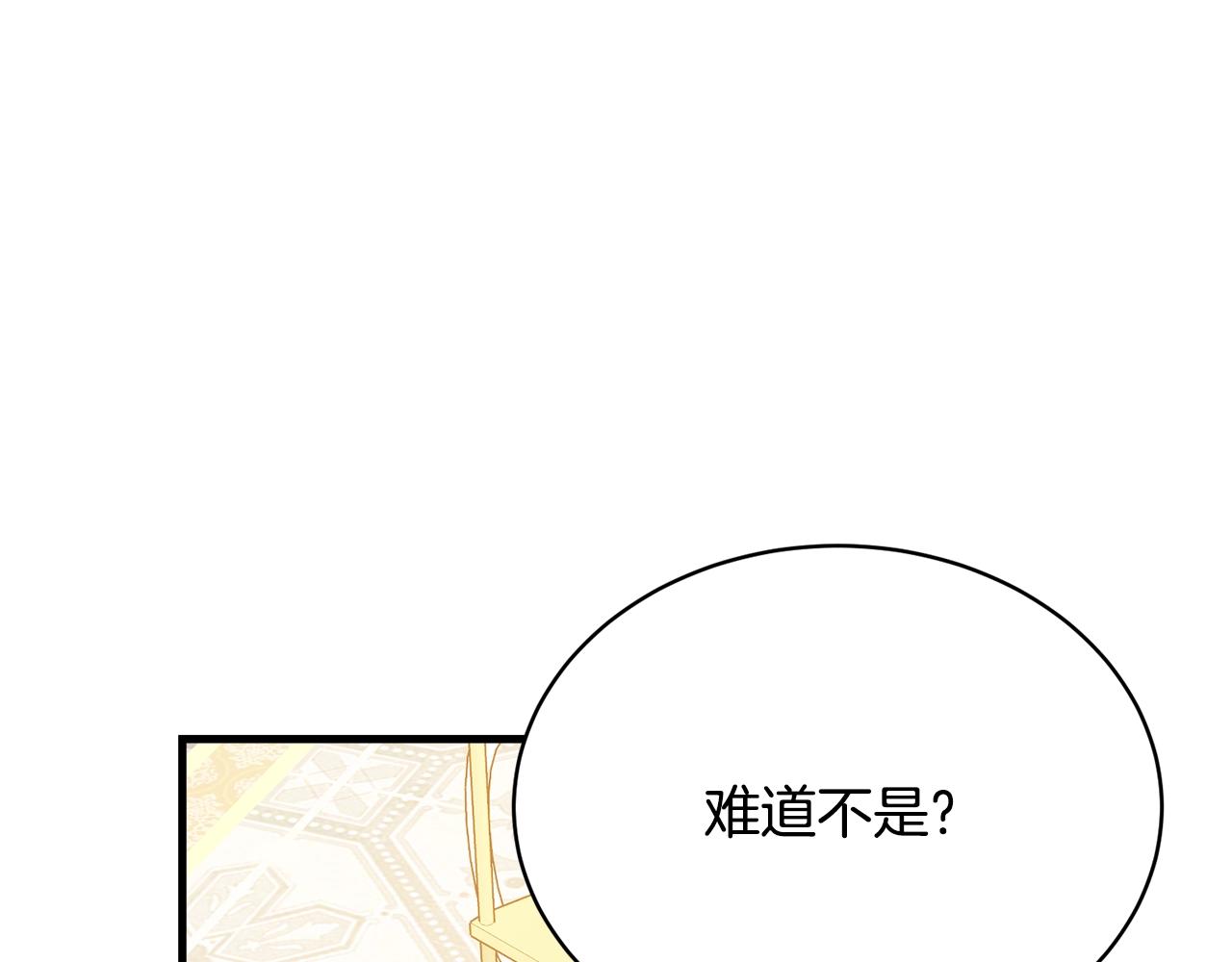 第54话 看不顺眼110