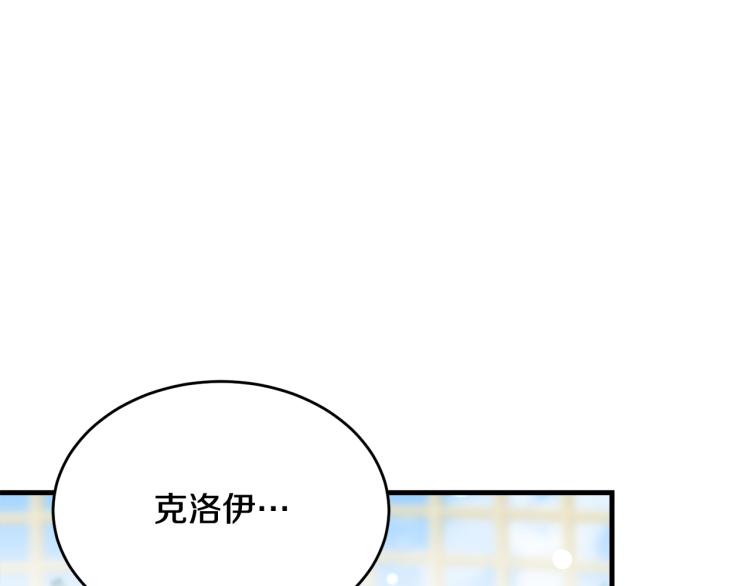 第14话 一起睡吧！196