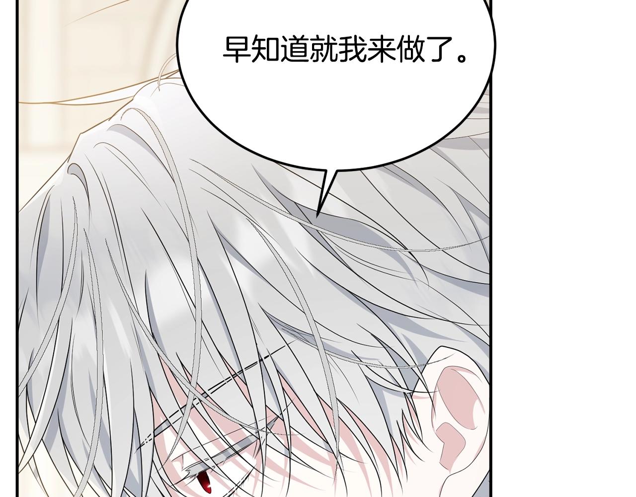 第81话苏醒173