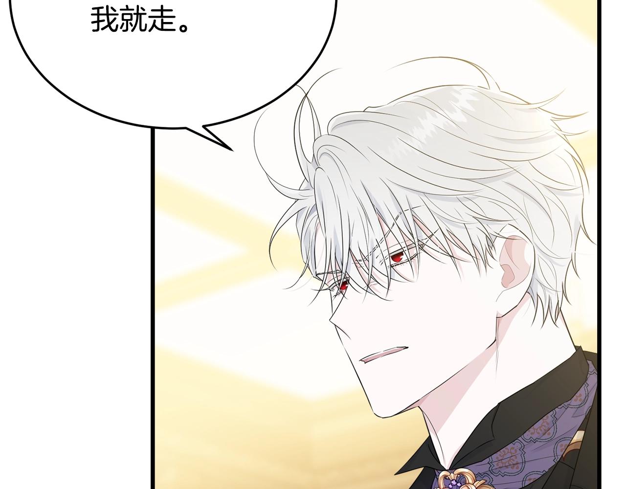 第54话 看不顺眼15