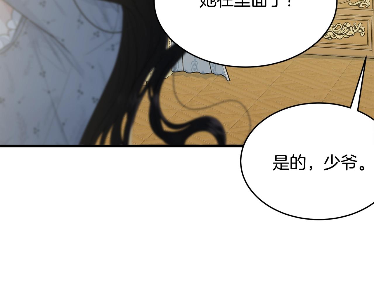 第51话 意外跌倒119