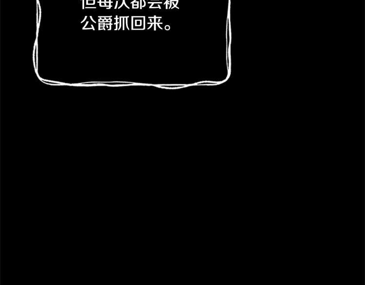 第12话 诅咒190