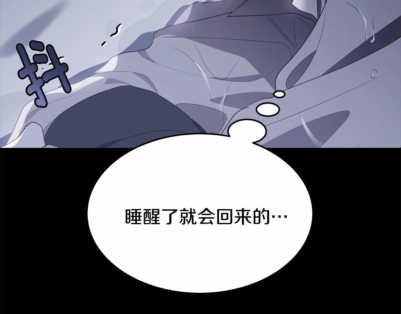 第95话 被抛弃的孩子137