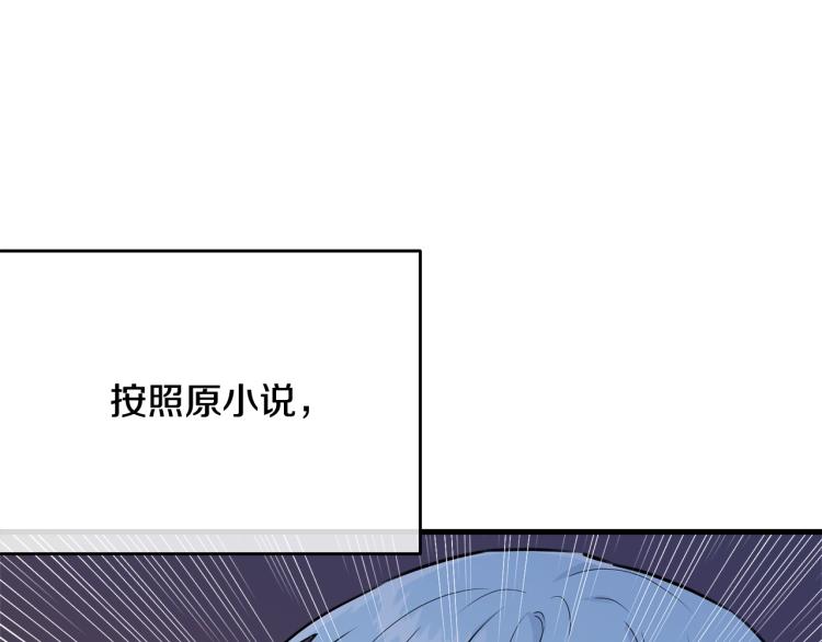 第32话 猛兽突袭131