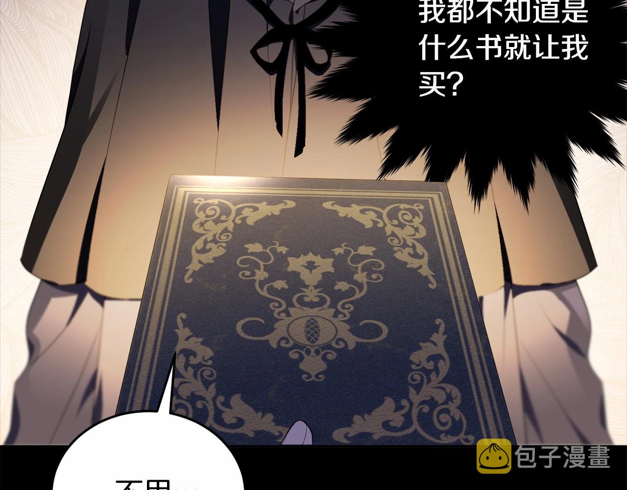 第96话 愚蠢的同类107