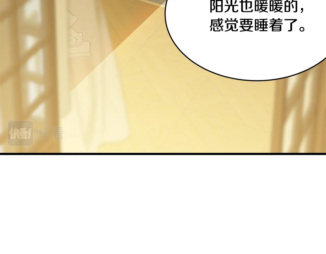 第64话 爱的气氛170